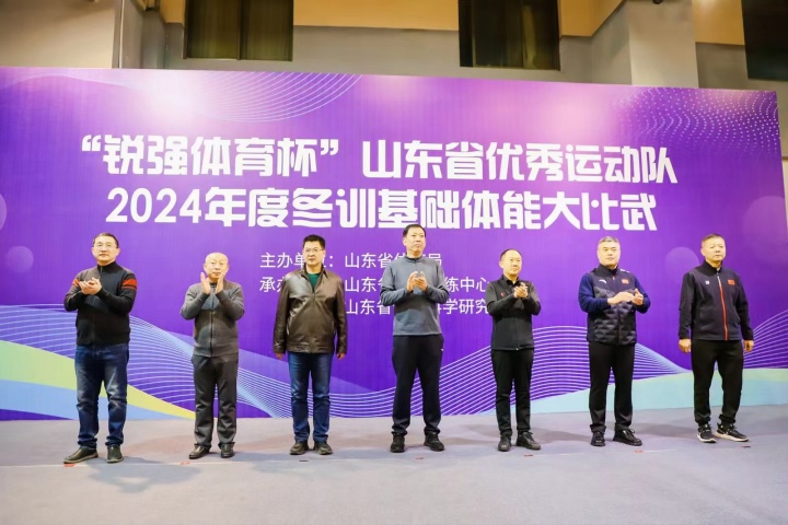 九游娱乐Nineame官方网站體育集團副總經(jīng)理出席開啟儀式.jpg